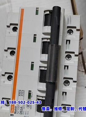 议价，梅兰日兰断路器MuIti9，NC100H，D80A，4P，还