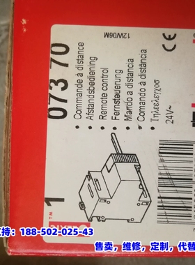 议价，罗格朗Legr  TS-019  07370  24V