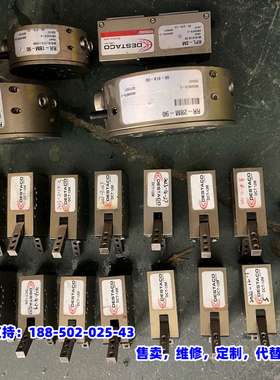 议价，迪斯泰克DESTACO夹紧气缸DCT-12M,拆机件，旋转气