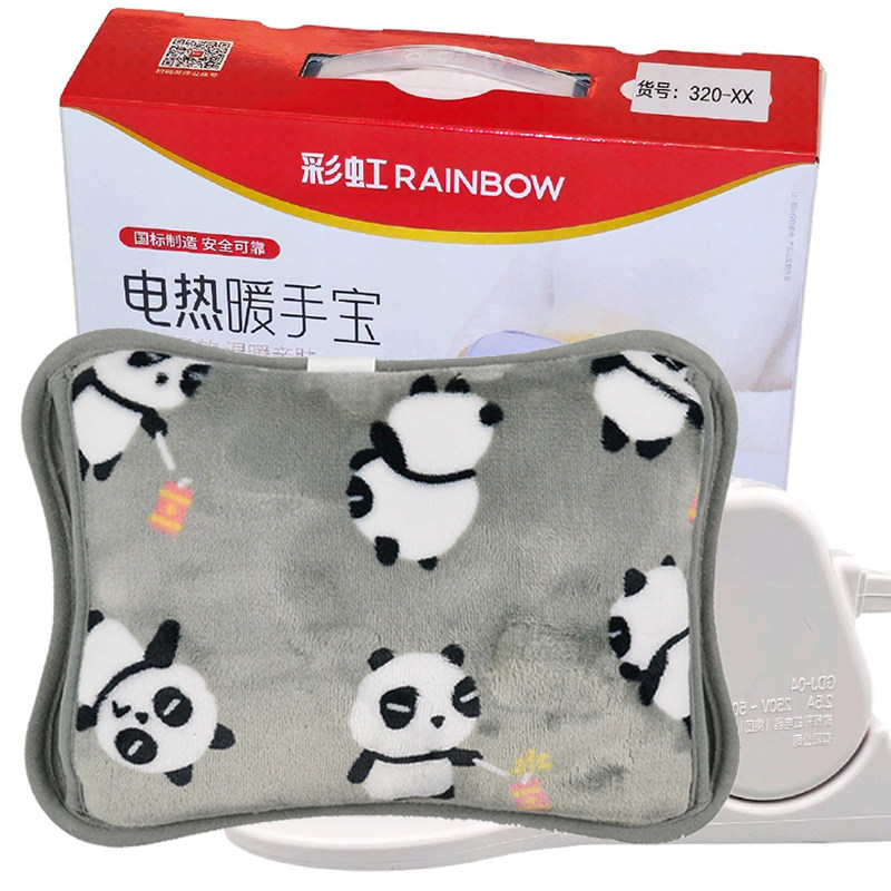 彩虹暖手宝热水袋充电式防爆安全家用暖脚正品全新320可插手卡通