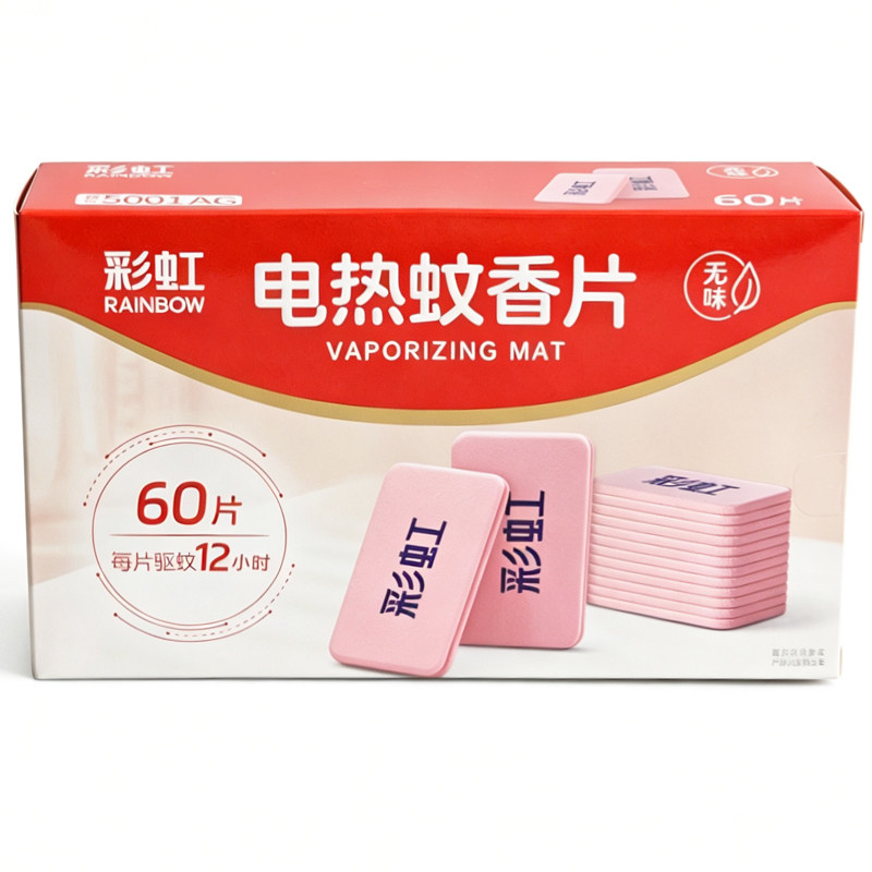 电热蚊香片彩虹无味60片正品彩虹