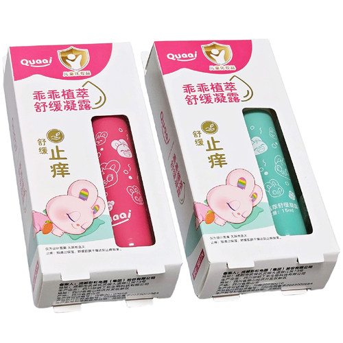 钢滚珠凝露彩虹提神清凉