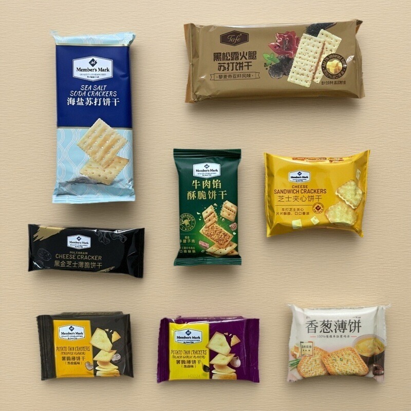 山姆代购黑松露火腿苏打饼干芝士夹心海盐牛肉馅薯脆黑金超市分装