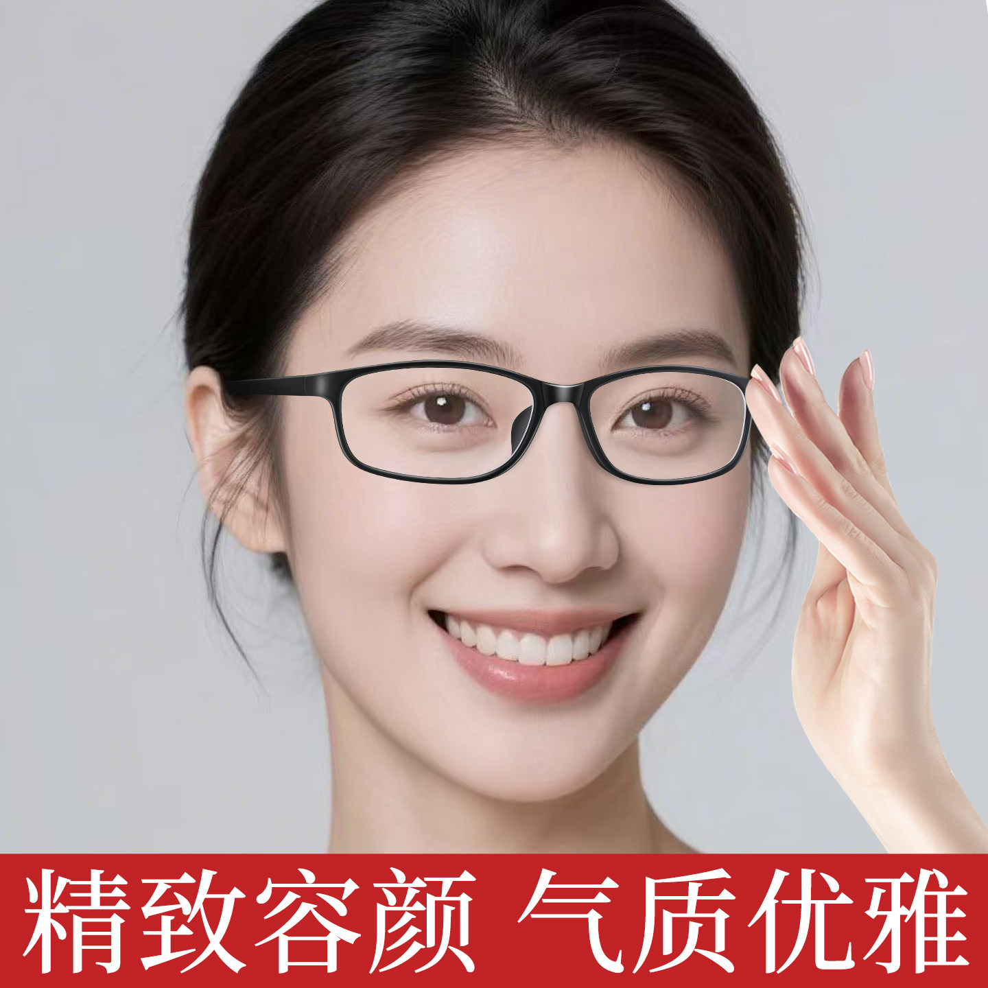 老花镜女高档品牌时尚树脂正品超轻防蓝光抗疲劳高清老人老光眼镜