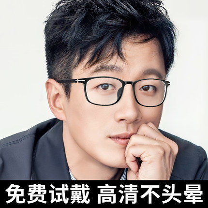 超轻老花镜男防蓝光抗疲劳高档品牌正品高清老人中老年老光眼镜女