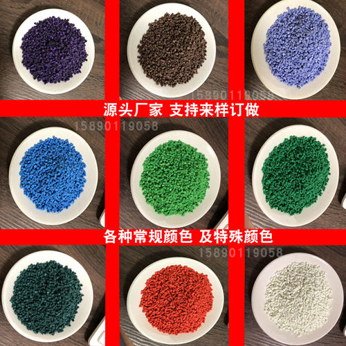 塑料通用高浓度色母粒
