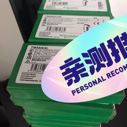 议价模块TM5PCRS2TM5PCRS4TM5PCRS2A