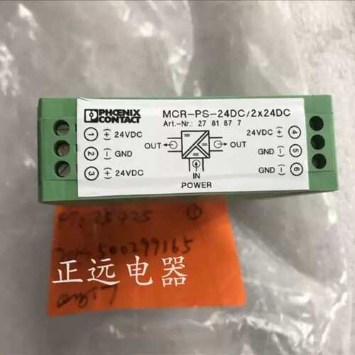 议价控制器MCR-PS- 24DC/2X24DC 订货号 2781877议价
