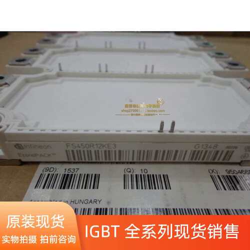 议价FS450R12KE3 FS450R17KE3 FS300R12KE3 FS225R12KE