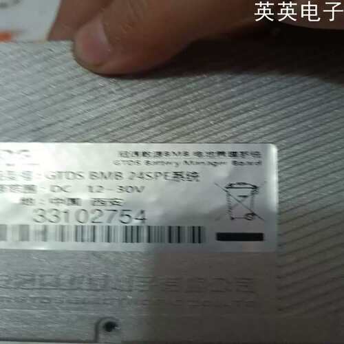 议价康迪KX2E康迪西安冠通数源GTDS BMS24SPE系