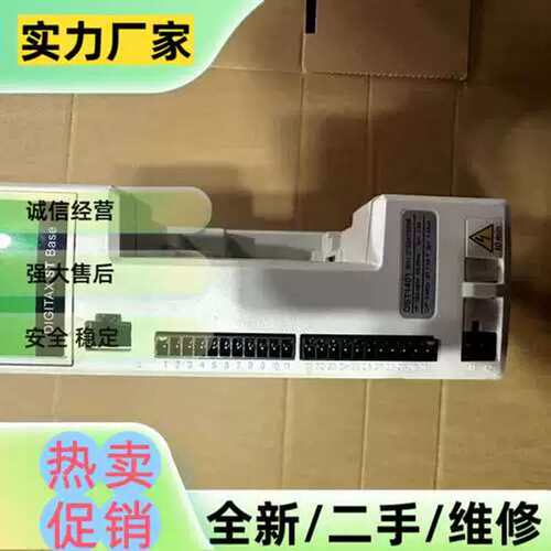议价DST1401尼德克N驱动器DIGITAX ST P
