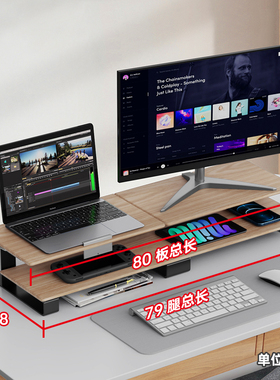 omax笔记本电脑桌可调角度增高架显示器桌面收纳层架打印机置物架