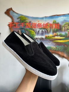 黑色条绒千层底老汉鞋布鞋休闲透气吸汗舒适一脚蹬千层底软底布鞋