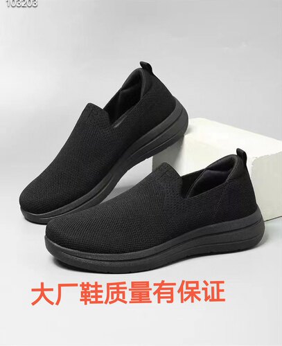 际华3544新式消防布鞋黑色轻便