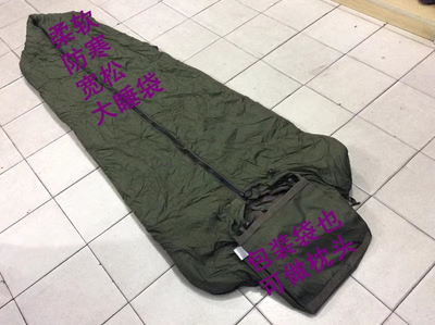 俄罗斯睡袋四季通用款睡袋