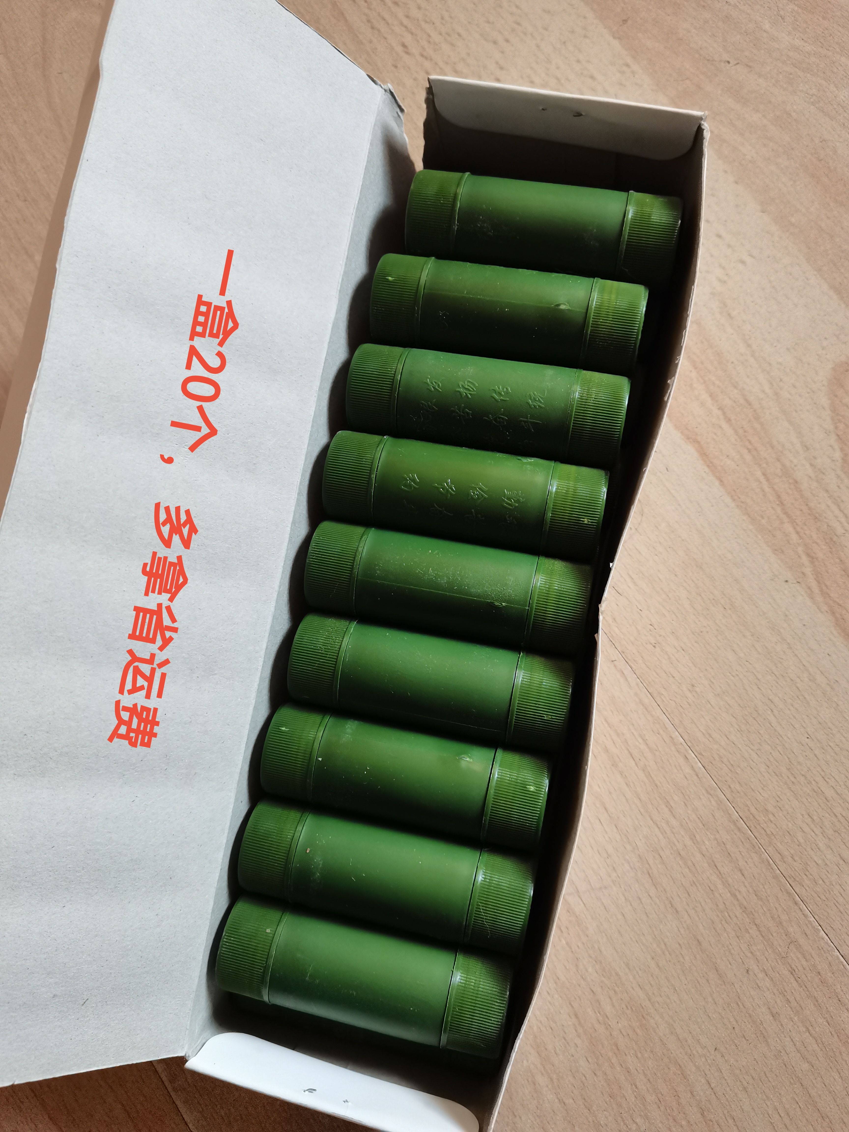 老库存针线盒旅行家用针线收纳盒