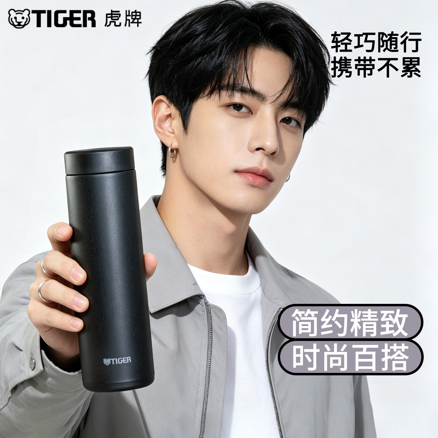 tiger虎牌大容量高颜值保温杯500ml轻巧便携水杯随行杯子MMZ-W50C