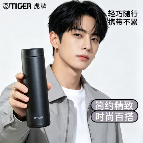 TIGER/虎牌大容量不锈钢保温杯