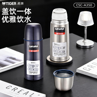 男女350ml 款 tiger虎牌保温杯CSC A350真空杯子弹头304不锈钢经典