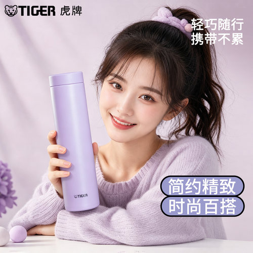 TIGER/虎牌大容量不锈钢保温杯