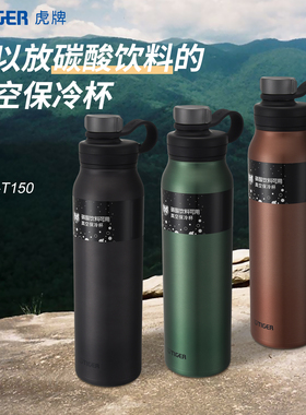 tiger虎牌小钢炮不锈钢保冷杯MTA-T150大容量户外运动水杯1500ml