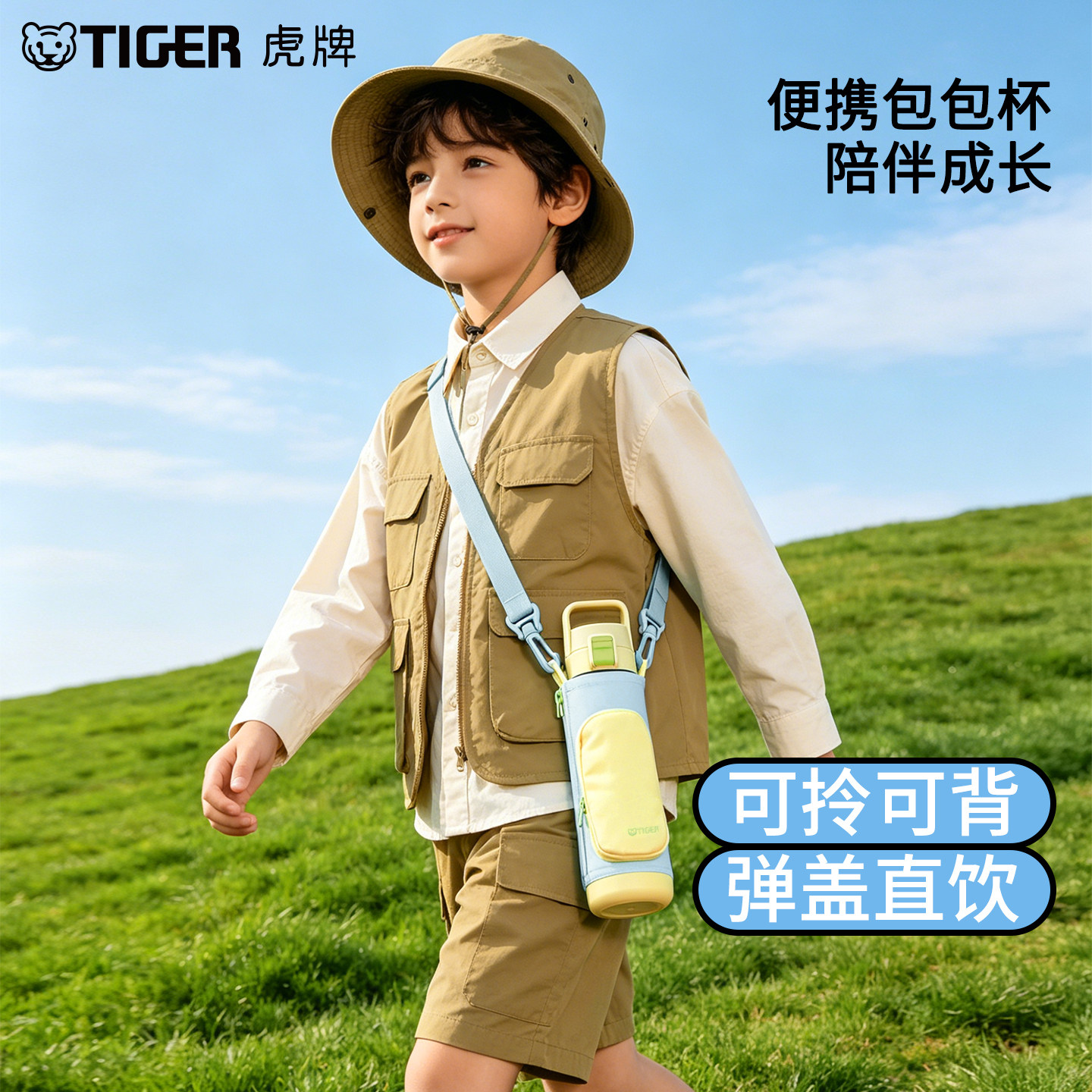 tiger虎牌大容量不锈钢保温杯图片