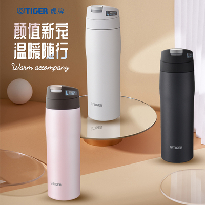 不锈钢保温杯TIGER/虎牌日本进口