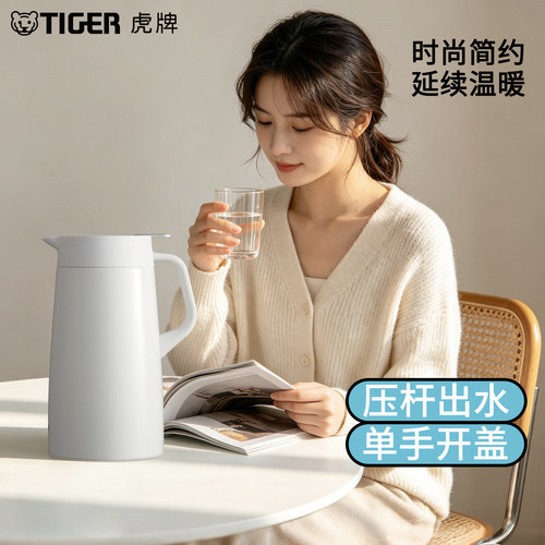 tiger虎牌pwo-a16c纯色不锈钢