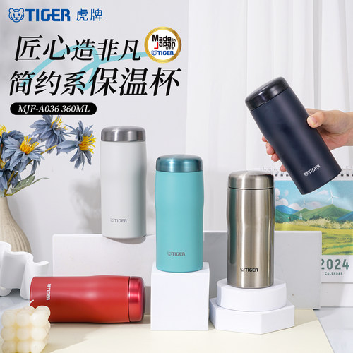 tiger虎牌原装进口保温杯