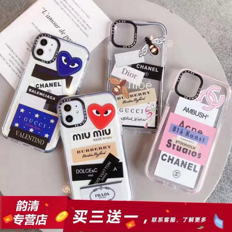 X Dior Gucci iPhoneX Mobile phone shell iPhoneXR For Mac iPhone7plus Trendy Chanel 1in the 3C Digital Accessories, Cell Phone Accessories , Phone Protection Case/Shell  category - from Buy2taobao.com to provide professional Taobao agent buy service