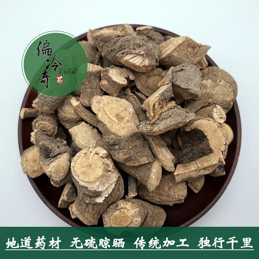 偏冷奇中草药材独行千里独虎龙落地金鸡扣钮子铁牛钻石勒儿根500g