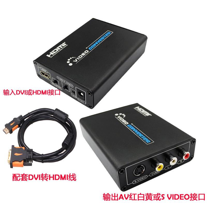 医院B超S端子转换器DVI转S内窥镜