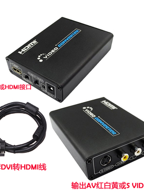医院B超DVI转S端子dvi-D转av转换器HDMI转Svideo DVI转AV视频转换