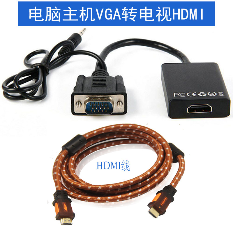 vga转hdmi母转换器vag公转hami母头转接头电脑vja电视高清线hdmi