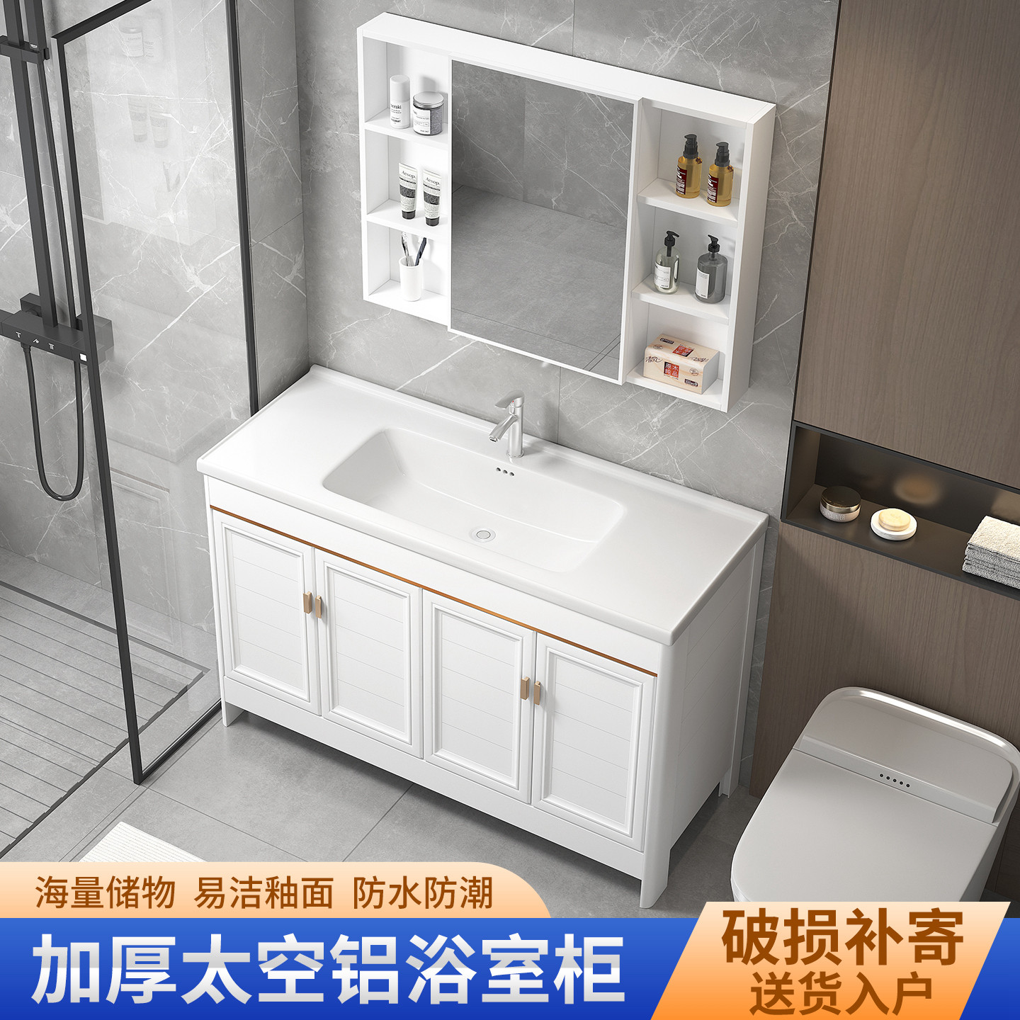 太空铝洗手柜落地浴室柜组合带镜柜卫生间洗手洗脸盆洗漱一体台盆