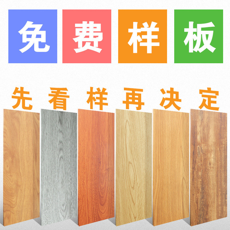 ins网红加厚耐磨防水pvc地板贴