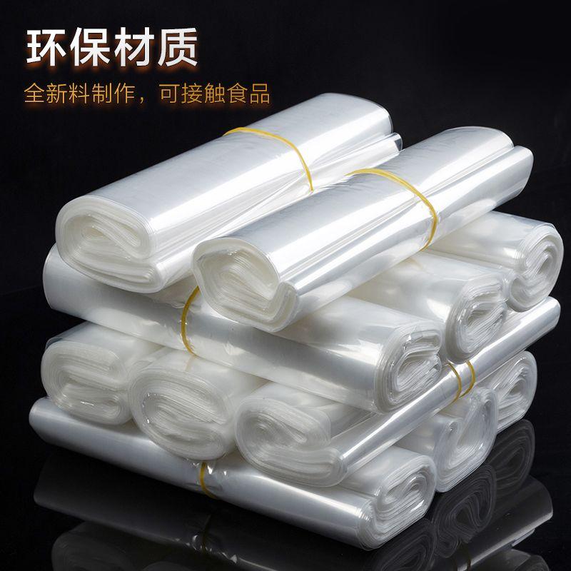 POF热收缩膜透明热塑防尘环保袋
