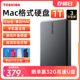 air非固态2t Mac苹果 pro 东芝移动硬盘1t Partner适用Macbook