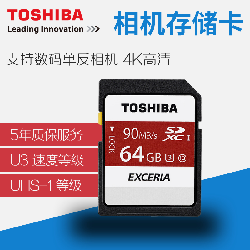 ¶«Ö¥SD¿¨64gÏà»úÄڴ濨´ó¿¨ÊýÂëµ¥·´´æ´¢¿¨90M¸ßËÙÏà»ú¿¨ Ö§³Ö4K