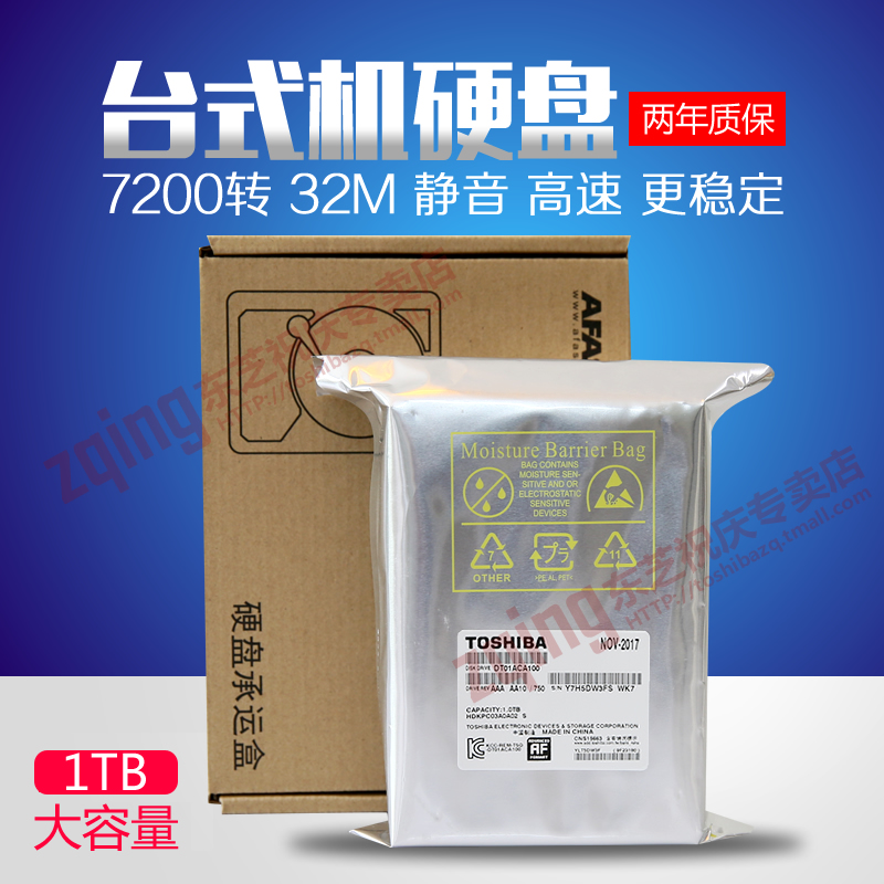 SATA3