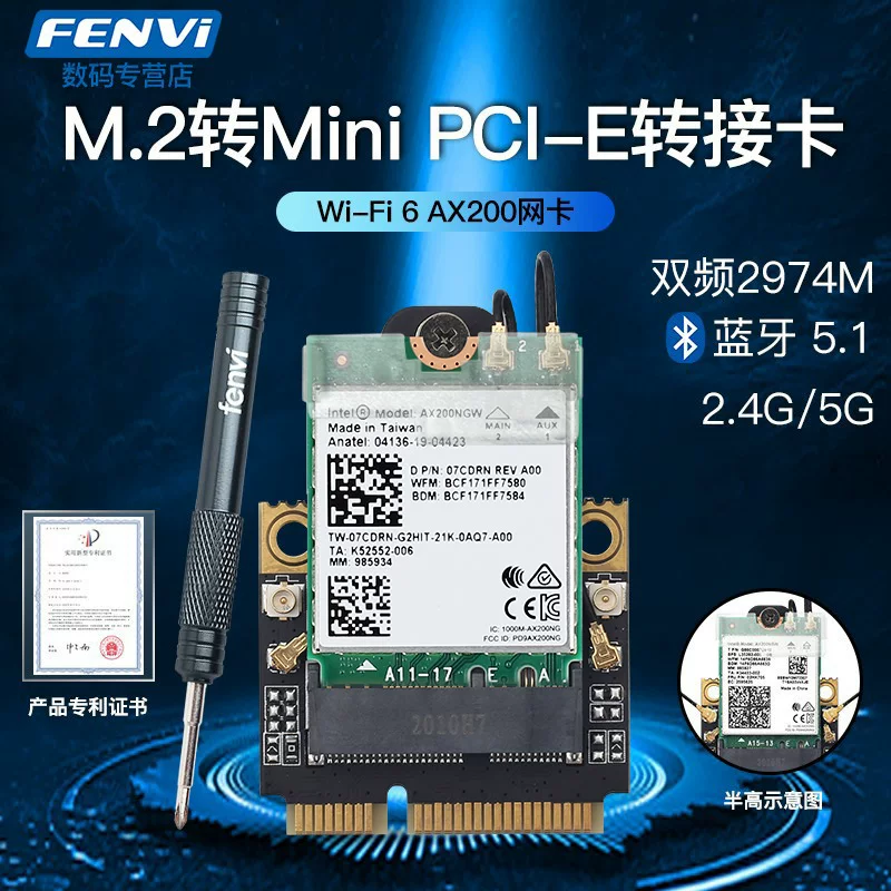 Fenvi notebook computer upgrade Intel AX200/AX210 WIFI6E M.2 to the mini PCI-E interface built