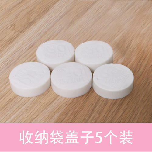 真空压缩袋通用款塑料盖子