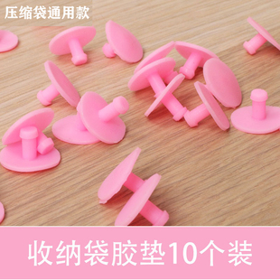 真空压缩袋防漏气胶垫气阀垫片压缩袋配件圆片密封阀抽气阀硅胶片