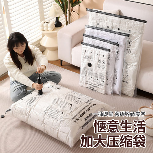 装衣服被子真空压缩袋收纳袋