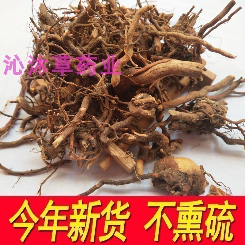 茅莓根中草药三月泡红梅消蛇泡簕