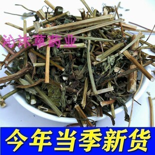 鬼针草中药材一包针中草药咸丰草新鲜干货白花三叶鬼针草泡茶泡水