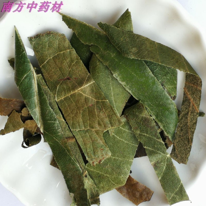 枇杷叶琵琶花草茶可磨粉中药材