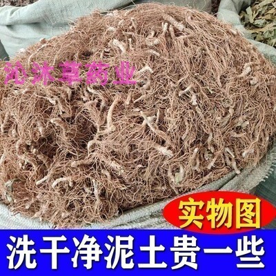 红花矮脚地胆头野生草鞋根煲汤