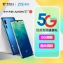 [Thời đại 5G để gửi gói lưu lượng trải nghiệm 100G] ZTE / Zhongxing Tianji Axon 10 Pro phiên bản 5G Tianji 10pro Điện thoại di động ZTE 5G chỉ có sẵn ở tỉnh Quảng Đông - Điện thoại di động điện thoại vivo mới nhất 2020