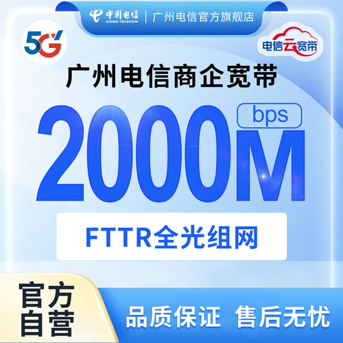 可办理套餐以咨询客服为准